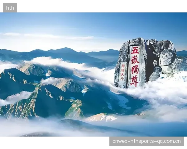 从“泰山需清理薪资”看企业高效管理的真谛——如何让薪资成为企业发展的“泰山”