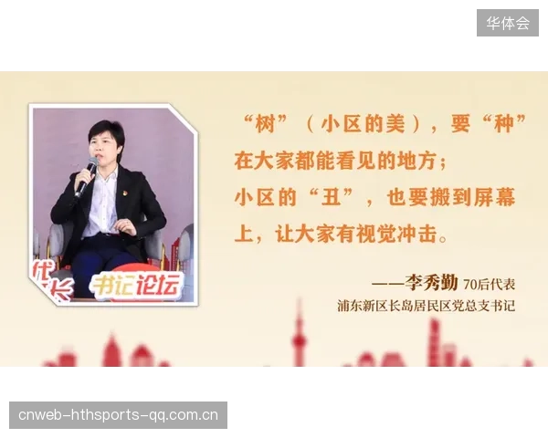 居莱尔一球两助：如何在职场中“双叒叕”成长，让你的职场生涯瞬间升级